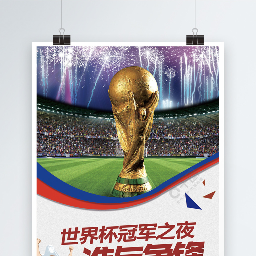 10吨植物油精炼设备