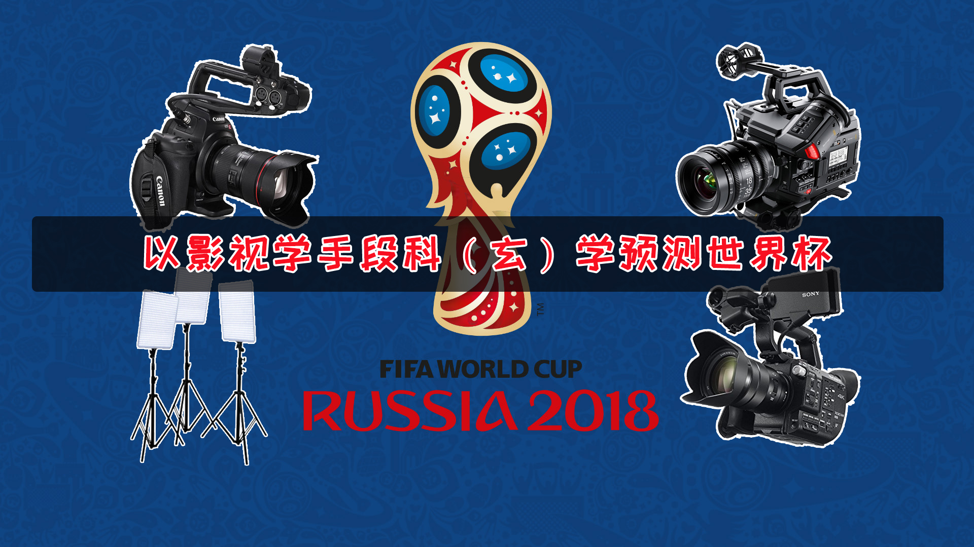 废白土浸出设备